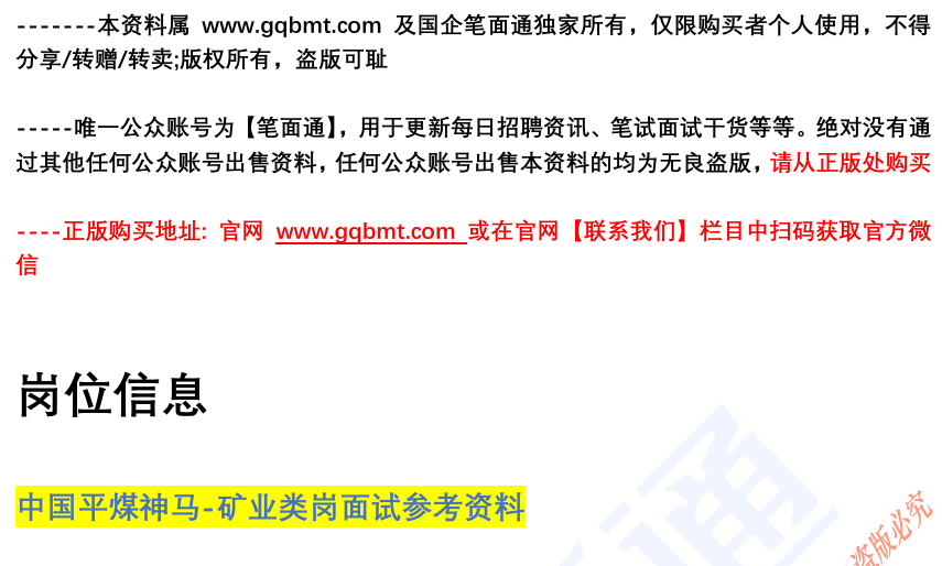 (图2)