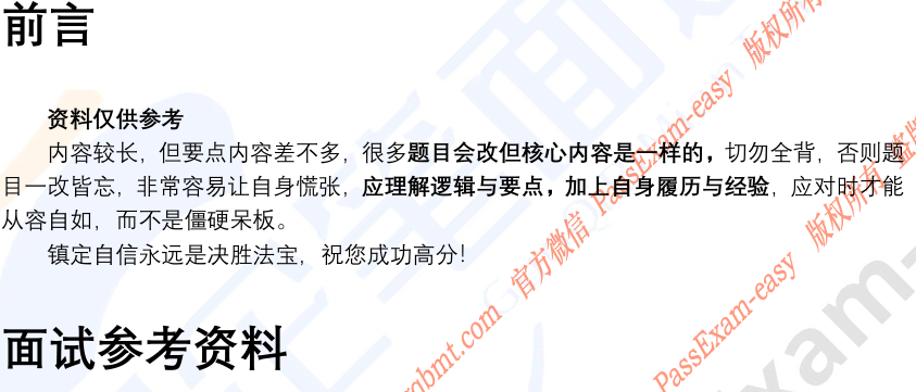 (图3)