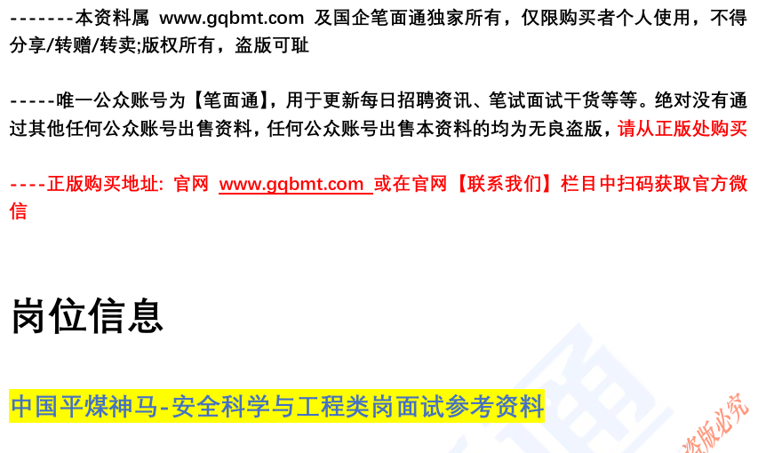 (图2)