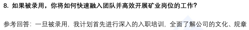 (图6)