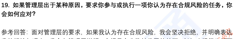 (图7)