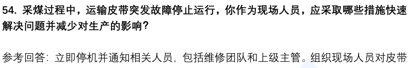 (图14)