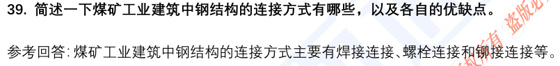 (图11)