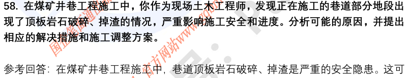(图15)