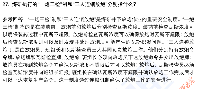 (图9)