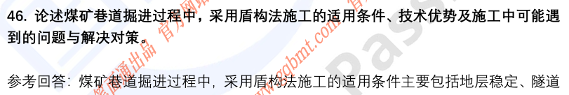 (图12)