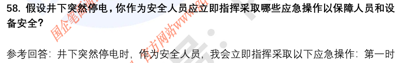 (图15)