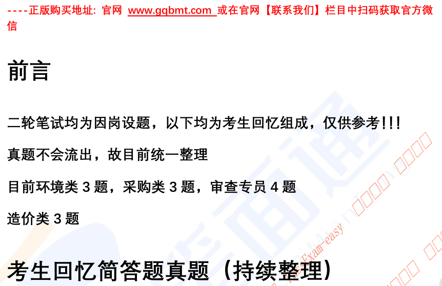微信图片_20241107133917.png