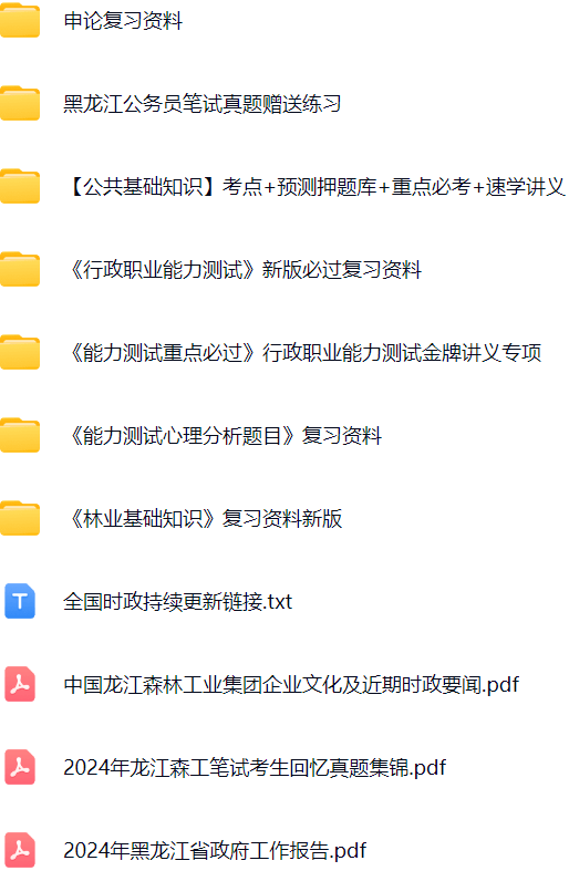 微信图片_20241111152538.png