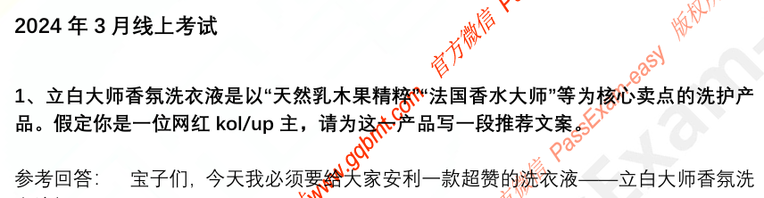 (图7)