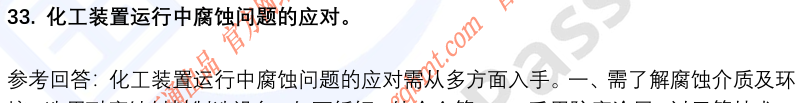(图10)
