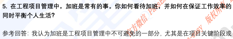(图5)