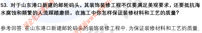 (图14)