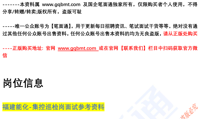 (图2)