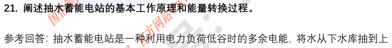 (图8)