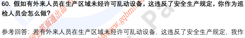 (图15)