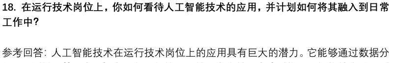 (图7)