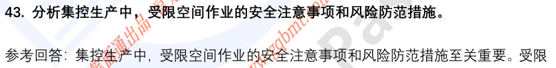 (图12)