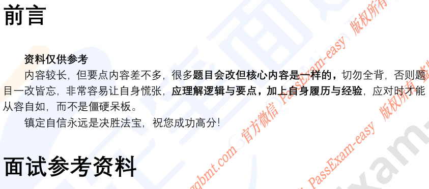 (图3)