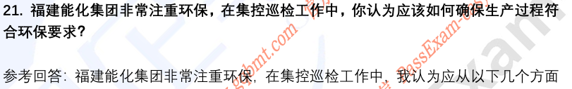 (图8)