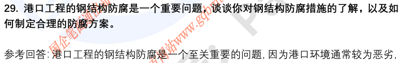 (图10)