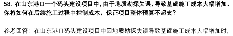 (图15)
