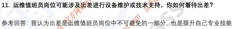 (图6)
