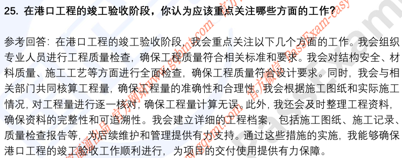 (图9)