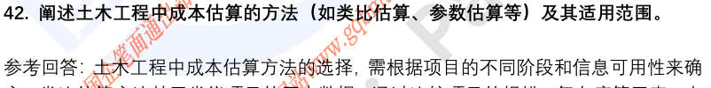 (图12)