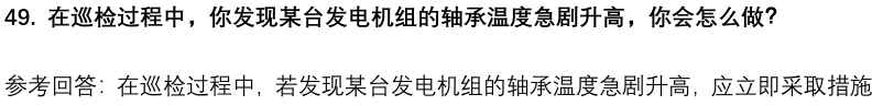 (图13)