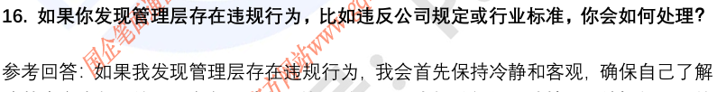 (图7)