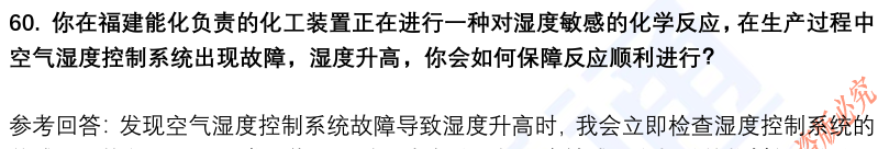 (图15)