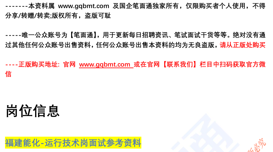 (图2)