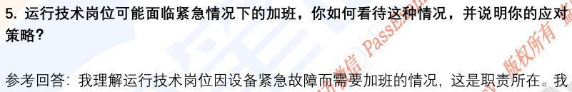 (图5)