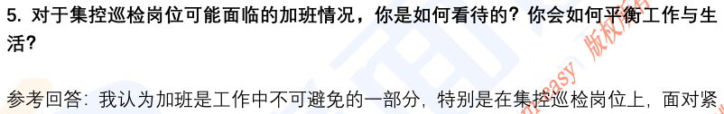 (图5)