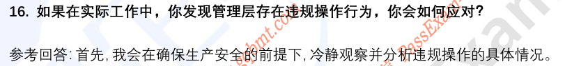 (图7)