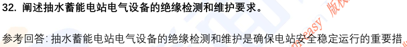 (图10)