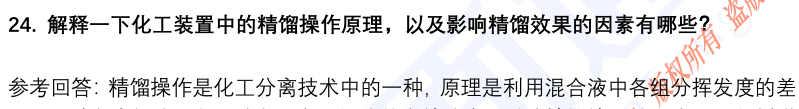 (图8)