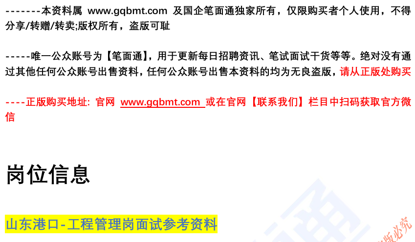 (图2)