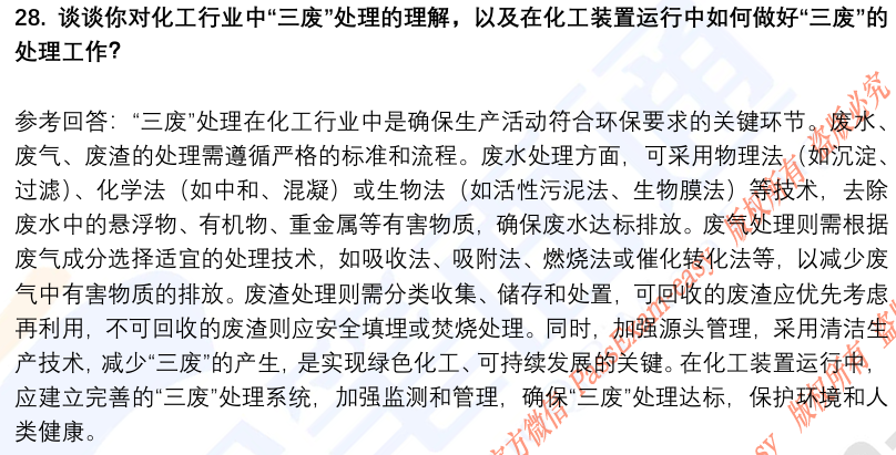 (图9)