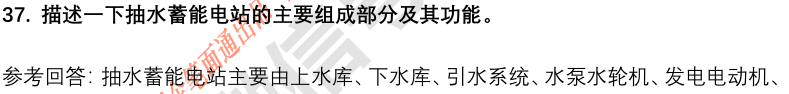 (图11)