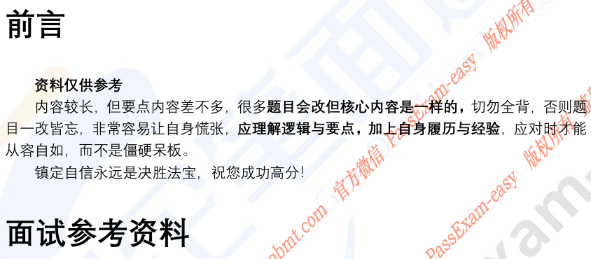(图3)