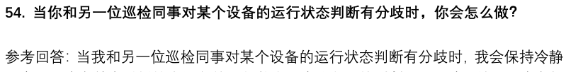 (图14)