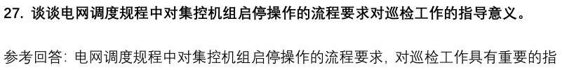 (图9)