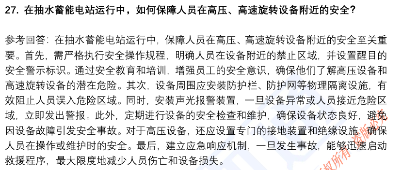 (图9)