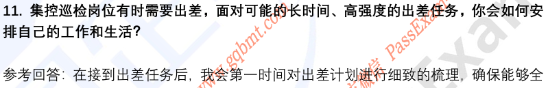 (图6)