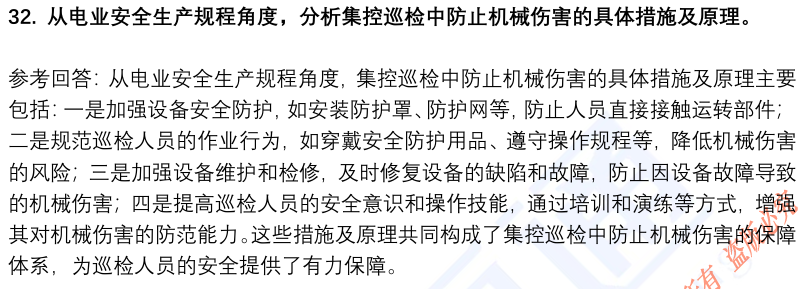 (图10)
