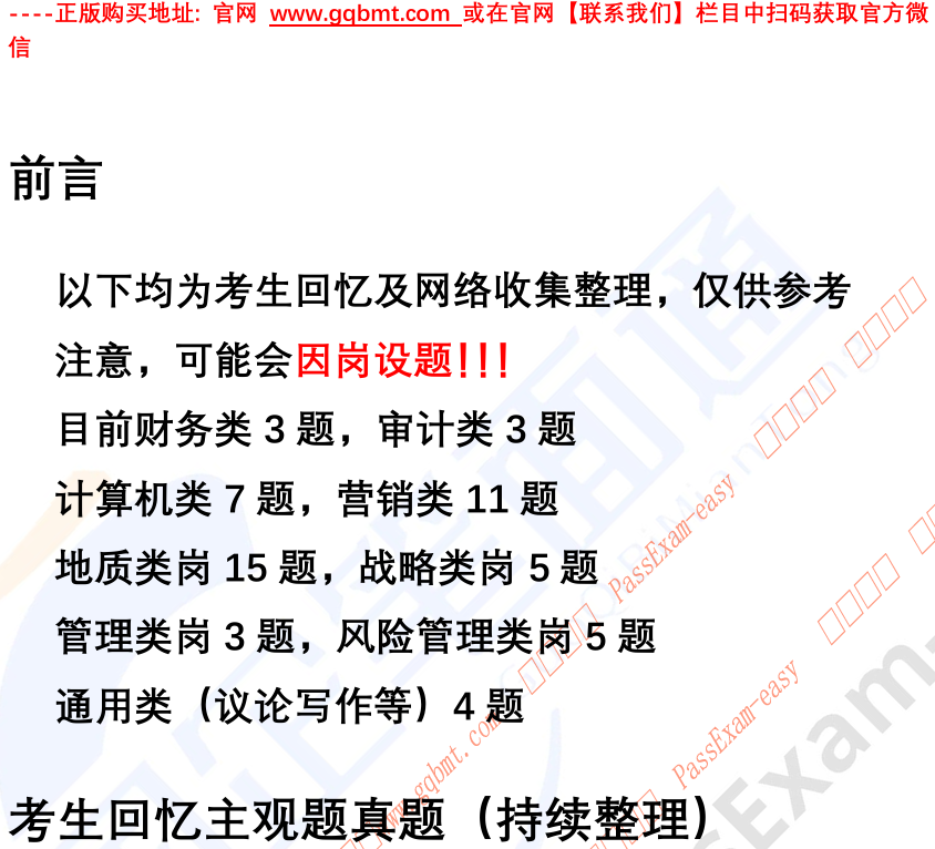 微信图片_20241112134618.png