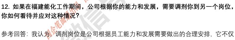 (图6)