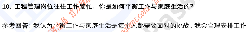 (图6)